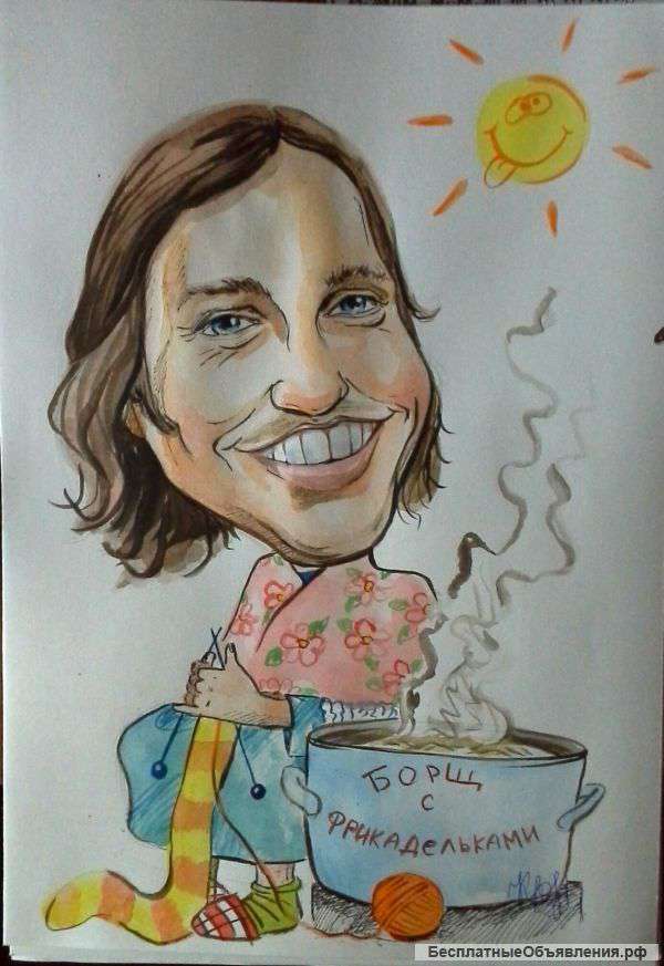 Шарж По Фото Недорого